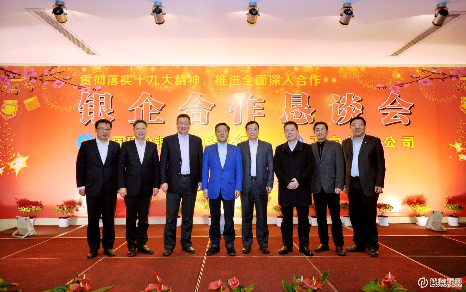 1516857095541136b9kp.jpg 0117建行3.jpg