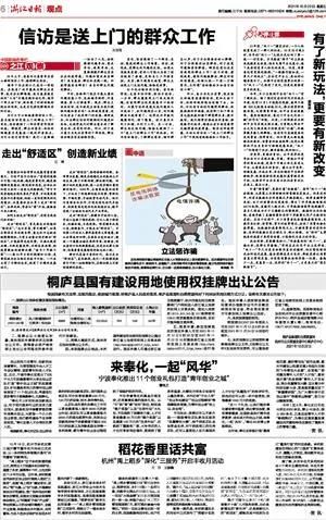 1635314764717798BZJG.jpg 1.jpg